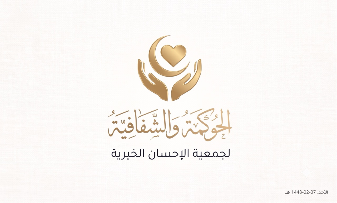 الحوكمة والشفافية
