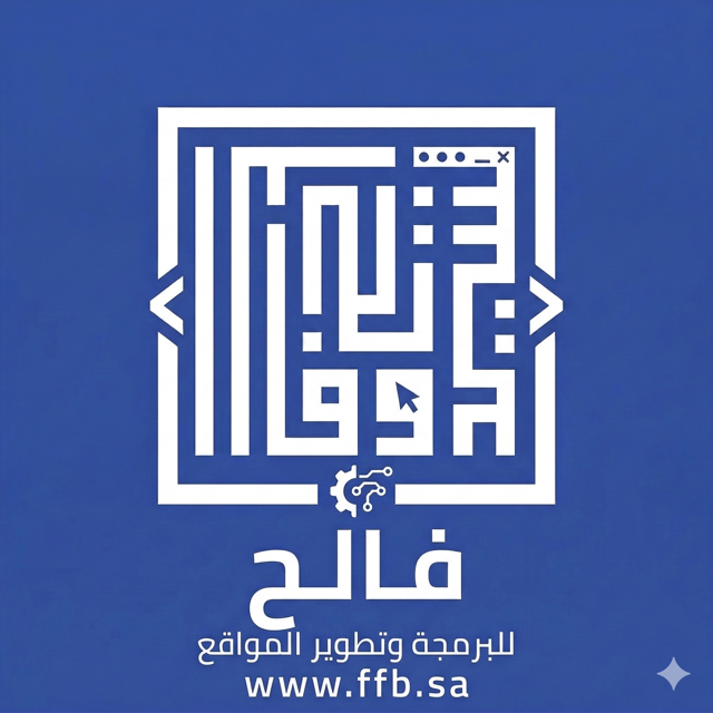 شارة ثقة